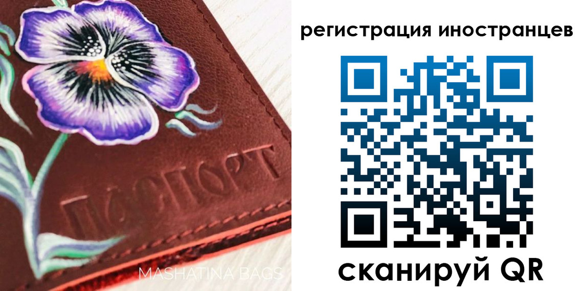 временная регистрация недорого в Усть-Лабинске
